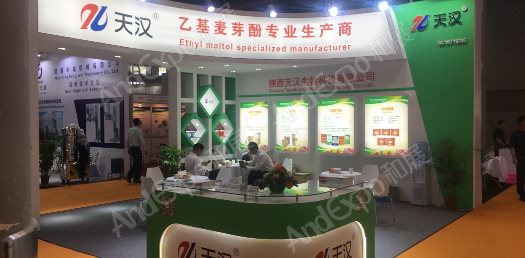 广州食品添加剂展图片18