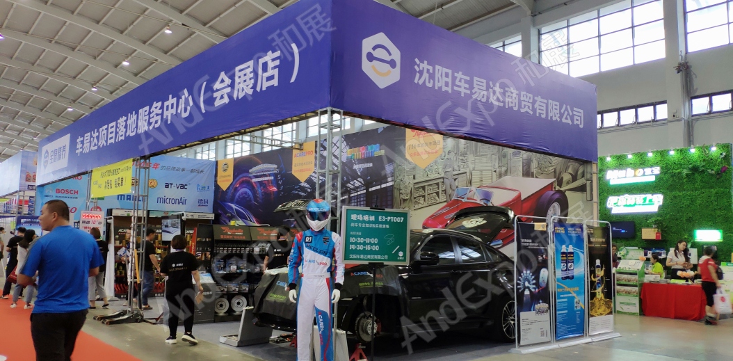沈阳体育博览会图片34