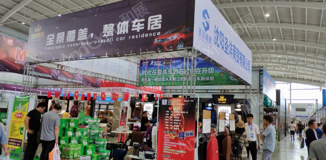 沈阳体育博览会图片100