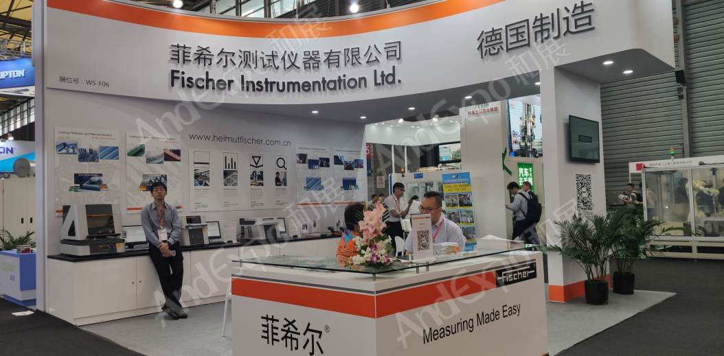 上海汽车制造技术及装备展731