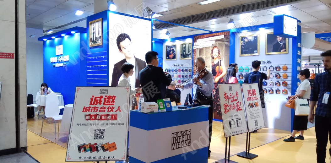 北京音响灯光乐器展图片50