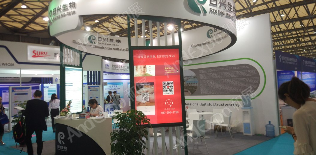 世界制药原料展图片318