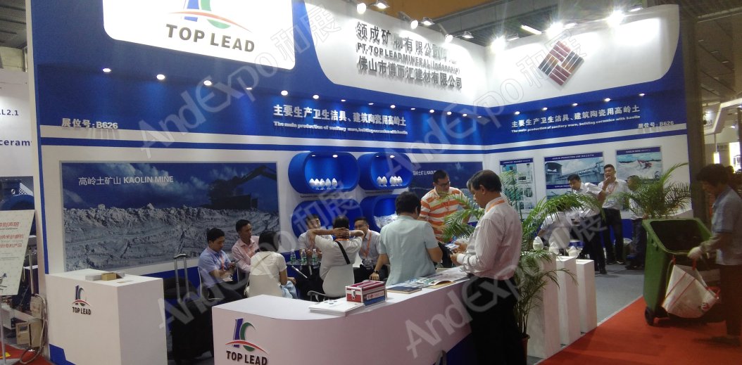广州陶瓷卫生洁具展图片79