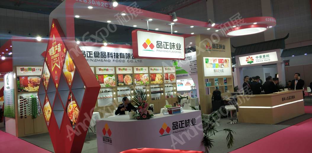 2019第二十三届中国国际食品添加剂和配料展览会图片_上海食品添加剂展图片350图片