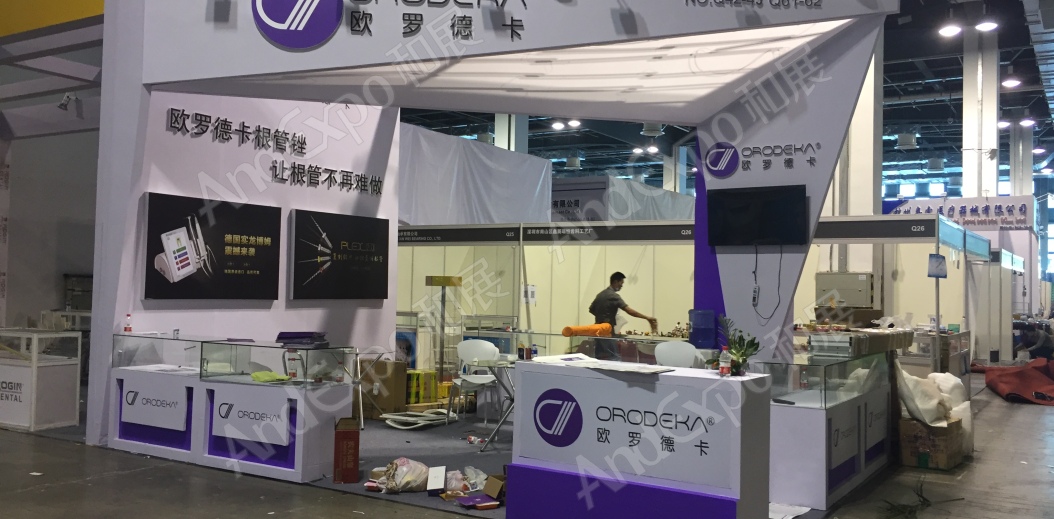 2020上海中国口腔器材展83