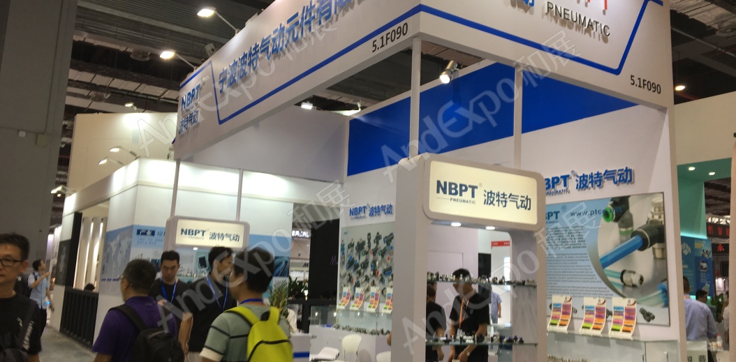 上海工博会图片94