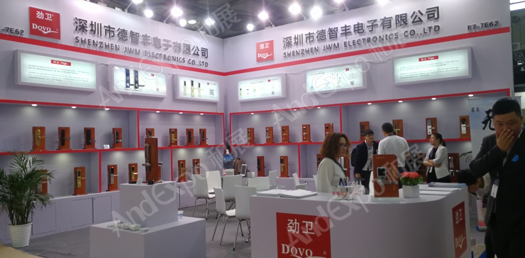 上海酒店用品博览会图片153