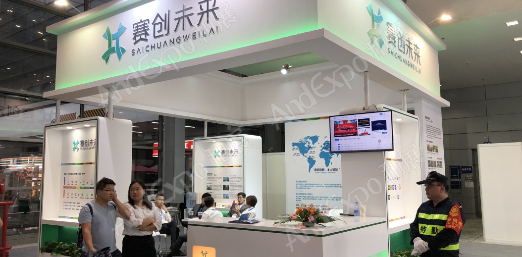 中国人才交流大会图片12