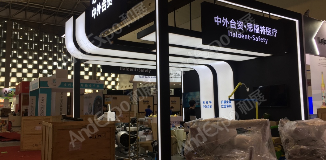 2020上海中国口腔器材展41