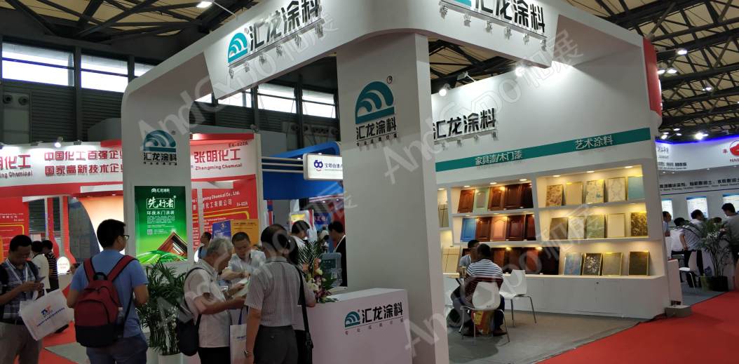 中国上海涂料博览会图片44