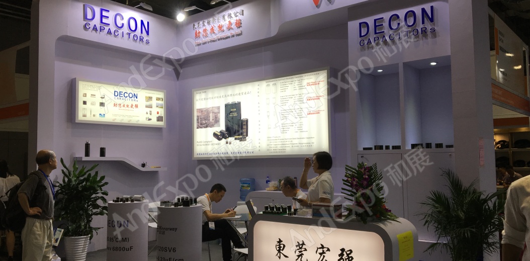 上海工博会图片177