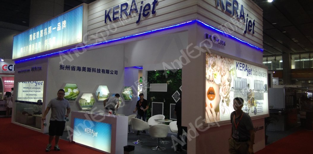 广州陶瓷卫生洁具展图片57