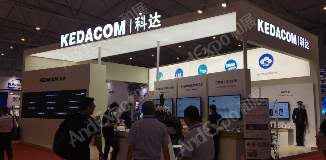 成都交通安全博览会图片67