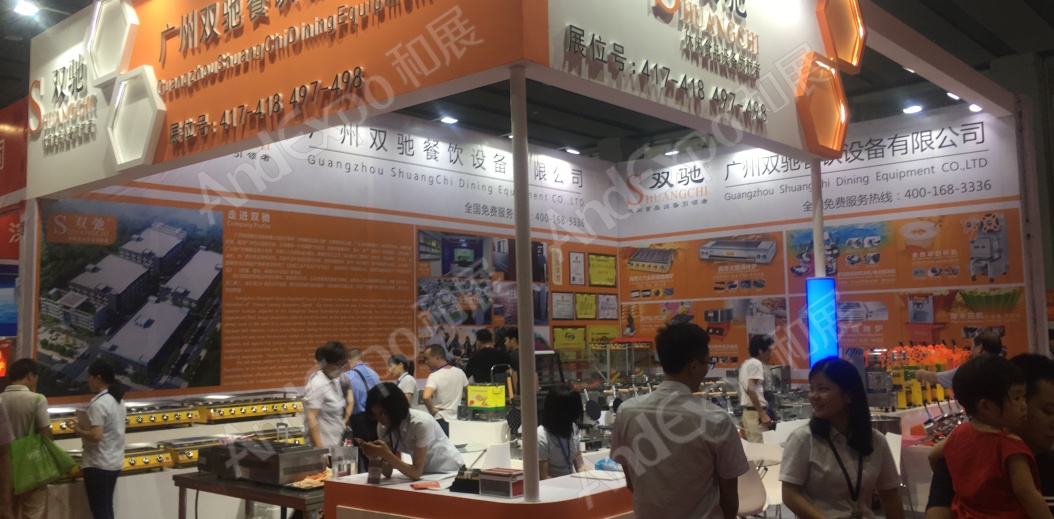 广州旅游博览会图片159