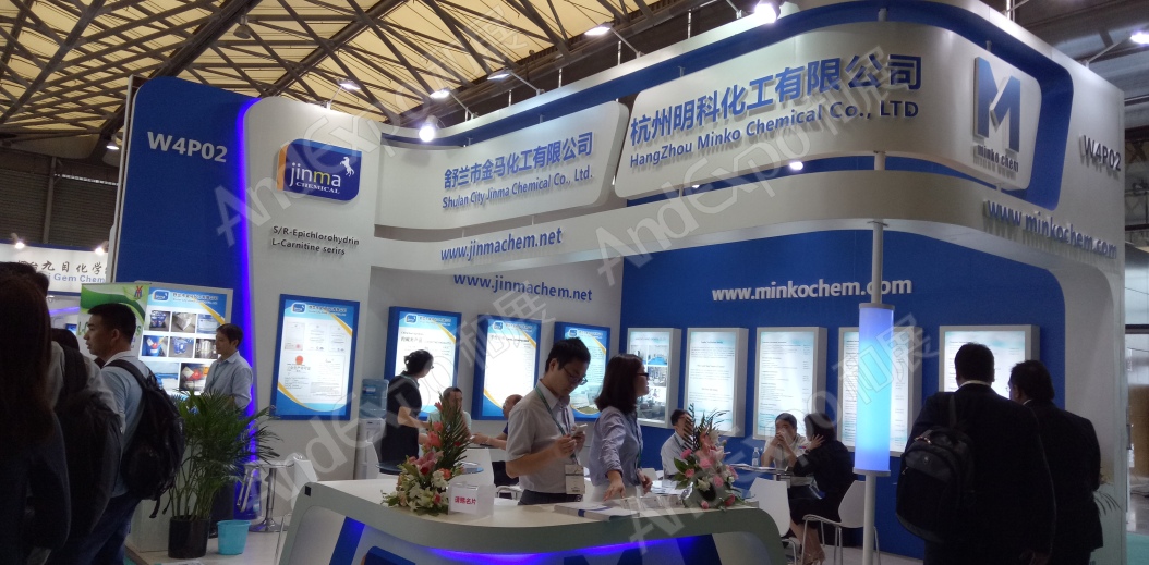 世界制药原料展图片39