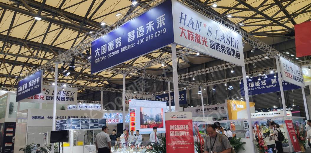 上海汽车制造技术及装备展683