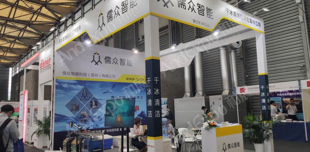 上海汽车制造技术及装备展726