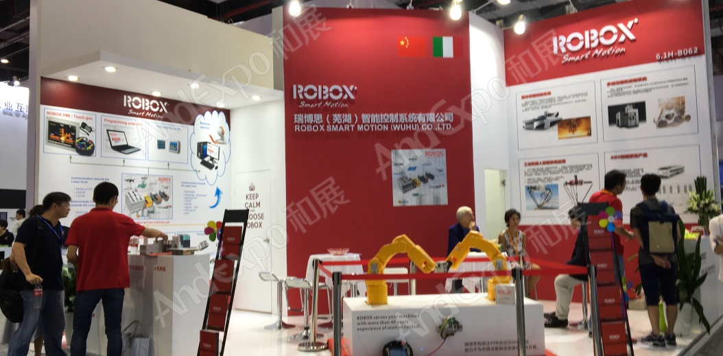 上海工博会图片102