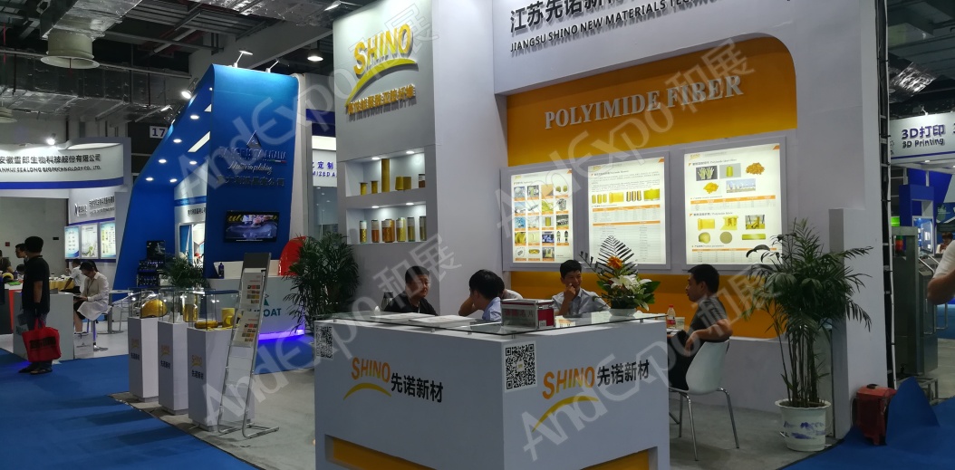 上海复合材料工业技术展图片184