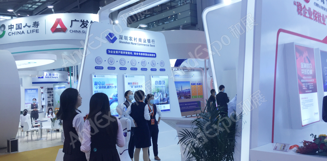 深圳金融博览会40