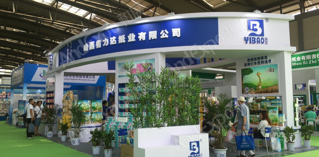 西安生活用纸展图片5