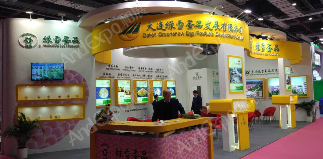 上海食品添加剂和配料展图片411