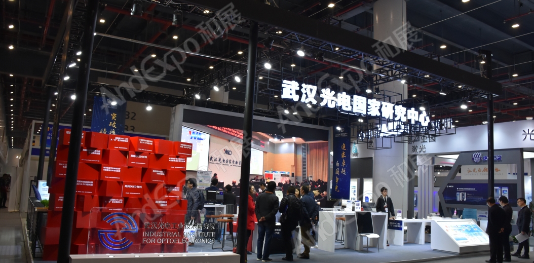 武汉光电子博览会图片27