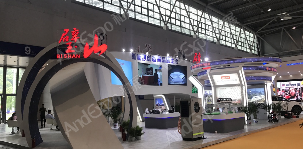 重庆投洽会图片16