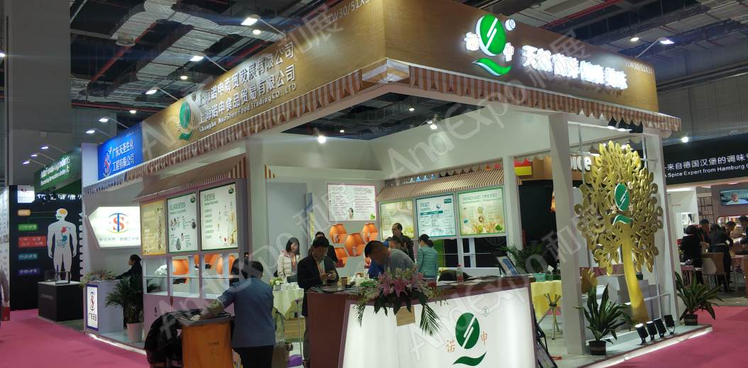上海食品添加剂展图片155