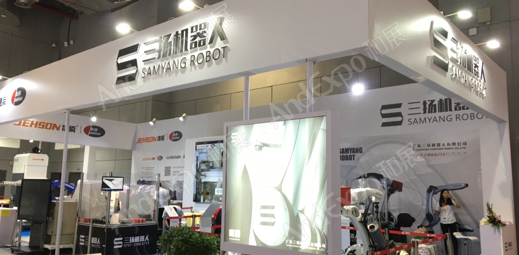 上海工博会图片1138