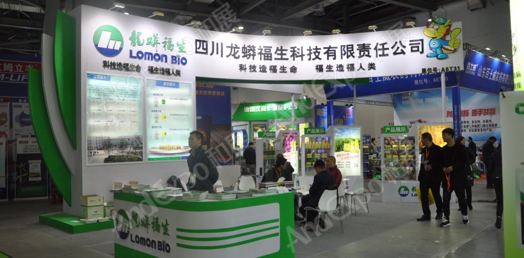 南昌农药机械交易会图片24