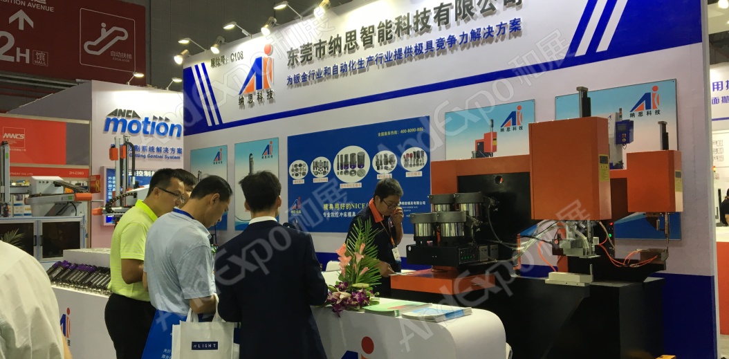 上海工博会图片1226