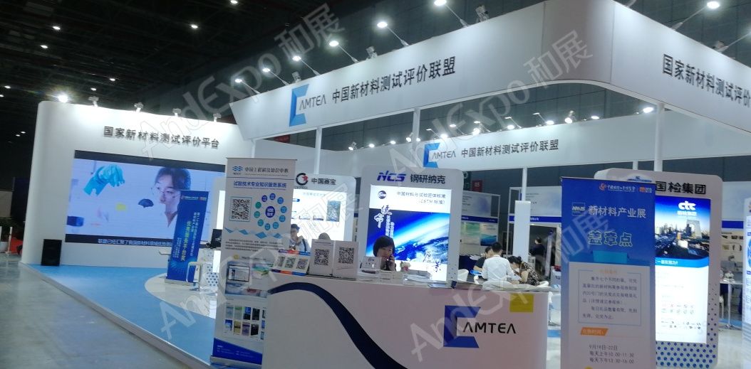 上海工博会图片683