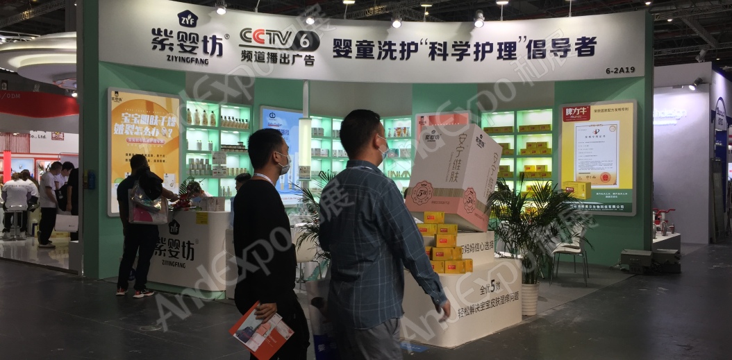2020上海孕婴童展287