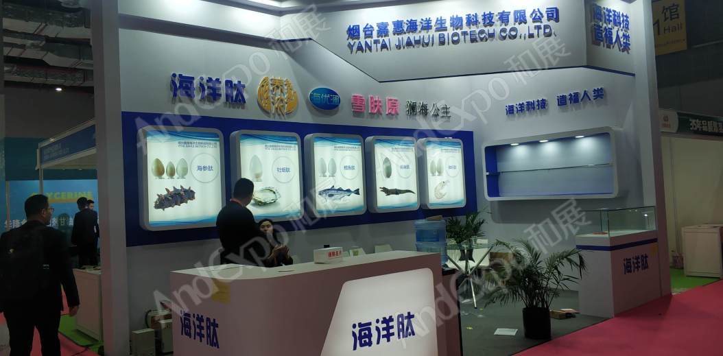 上海食品添加剂展图片92