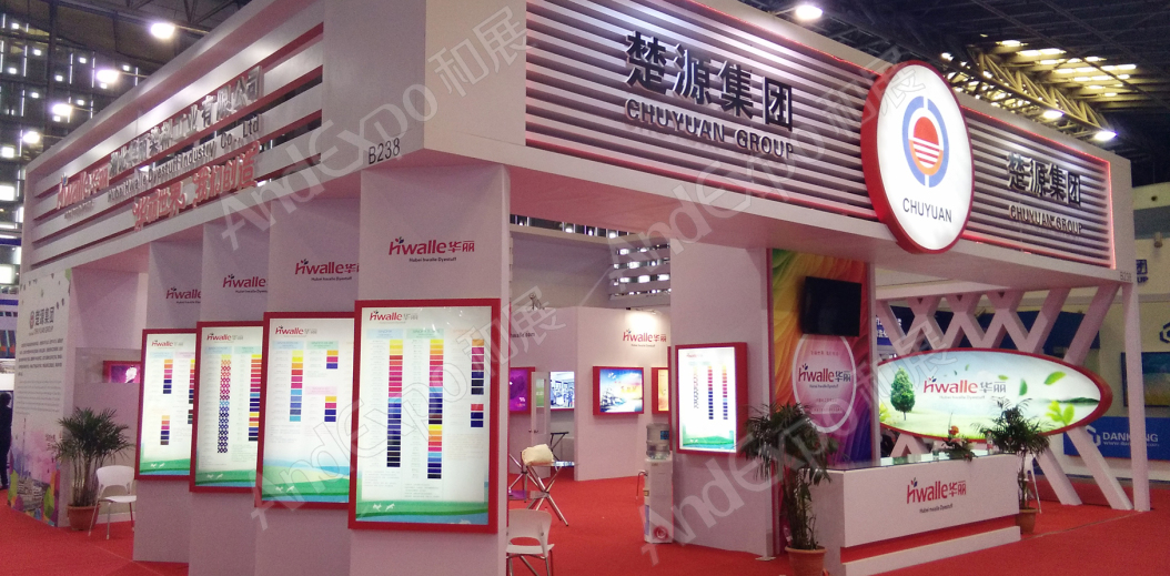 上海有机颜料纺织化学品展图片35