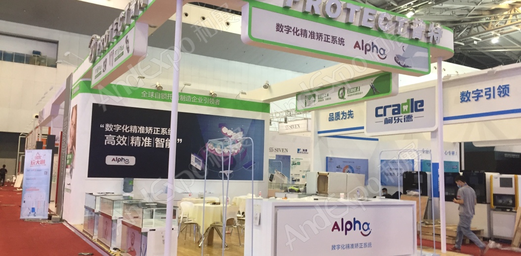 2020上海中国口腔器材展51