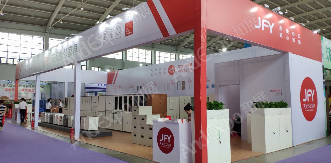 沈阳家具博览会图片196