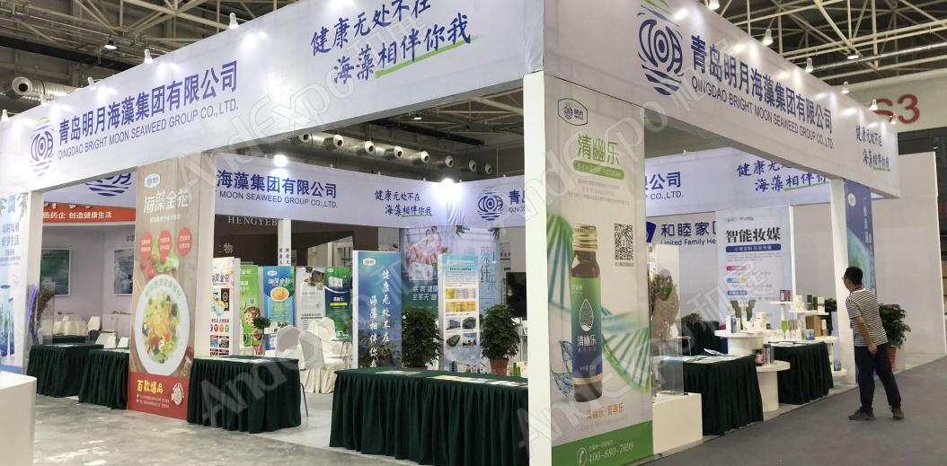 全球健康大会图片25