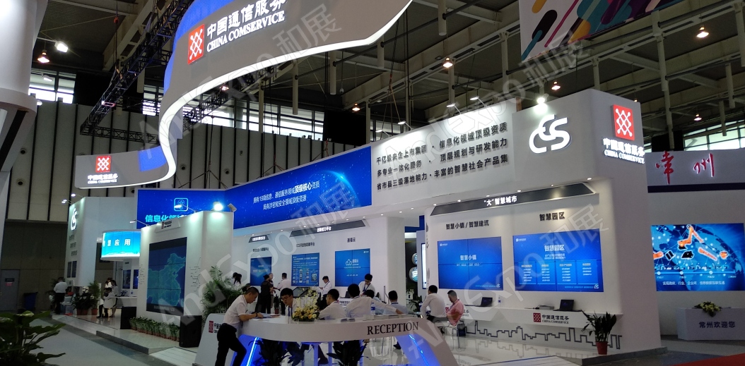 南京软件博览会图片55