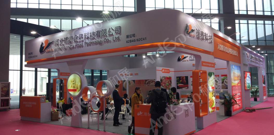 上海食品添加剂和配料展图片314