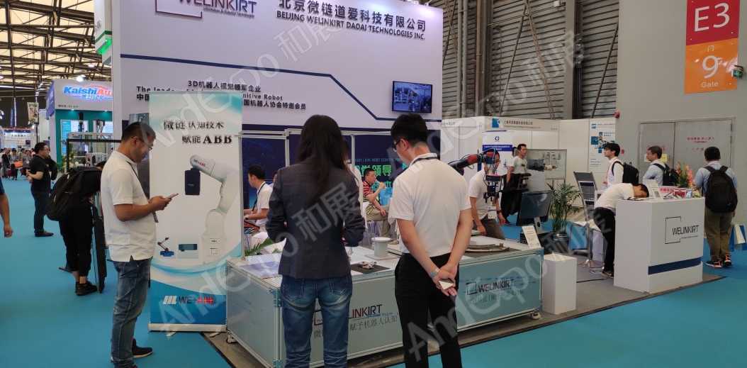 上海汽车制造技术及装备展476