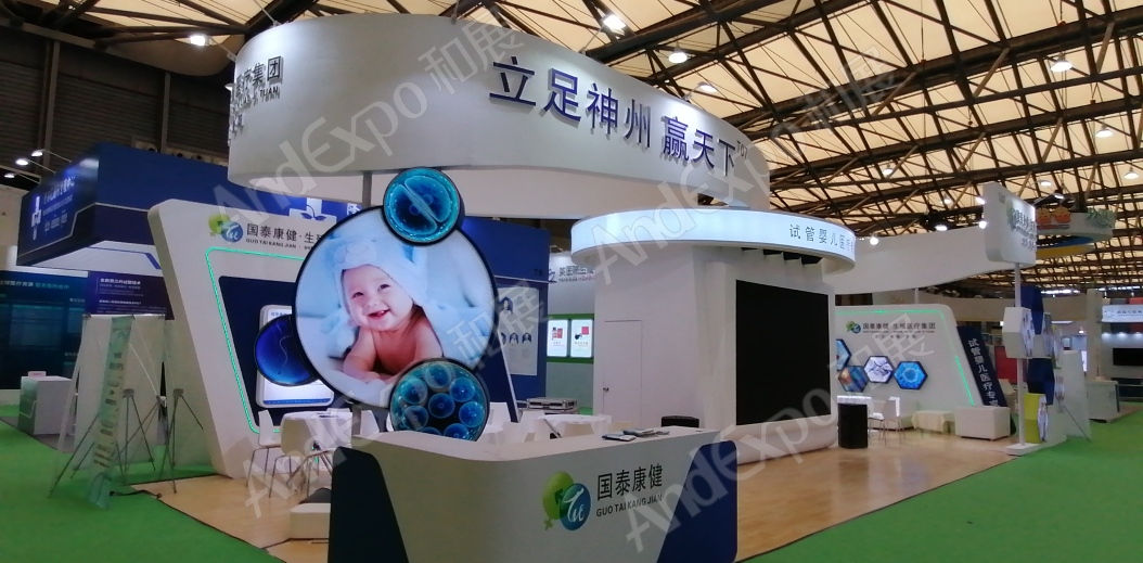 上海医疗旅游展览会22