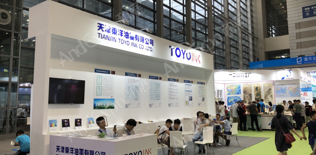 全国图书交易会图片13