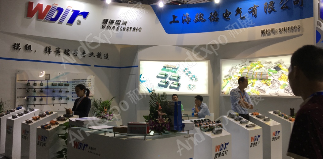 上海工博会图片64