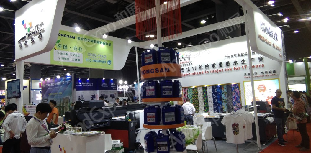广州纺织印花展图片9