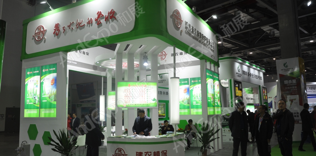 南昌农药机械交易会图片27