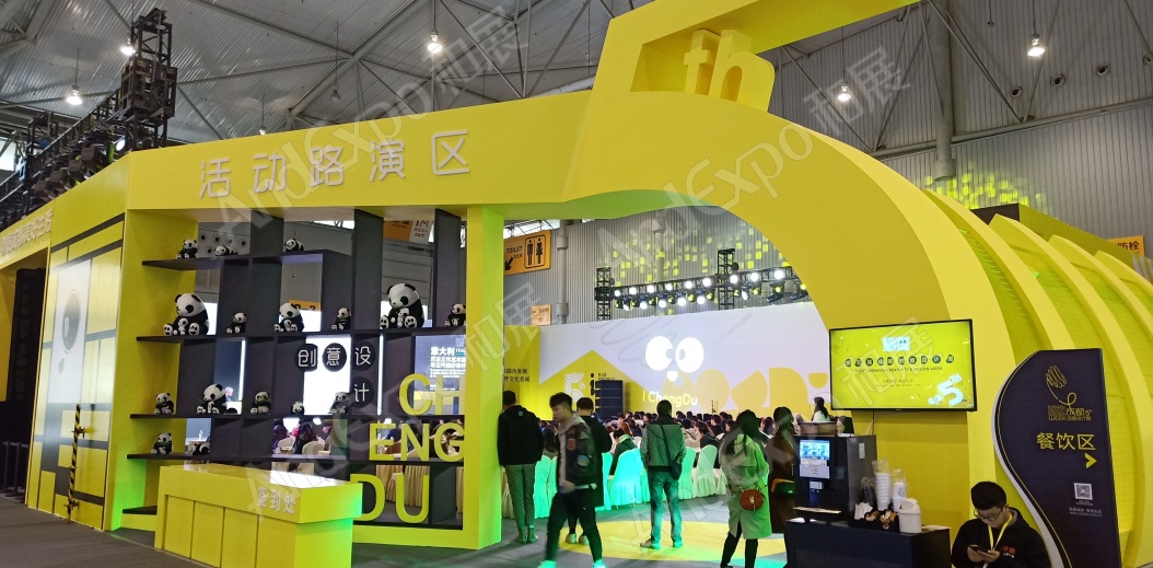 成都创意设计展图片21