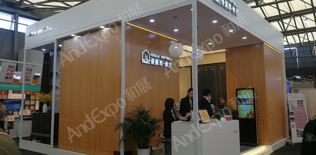 上海酒店用品博览会图片66