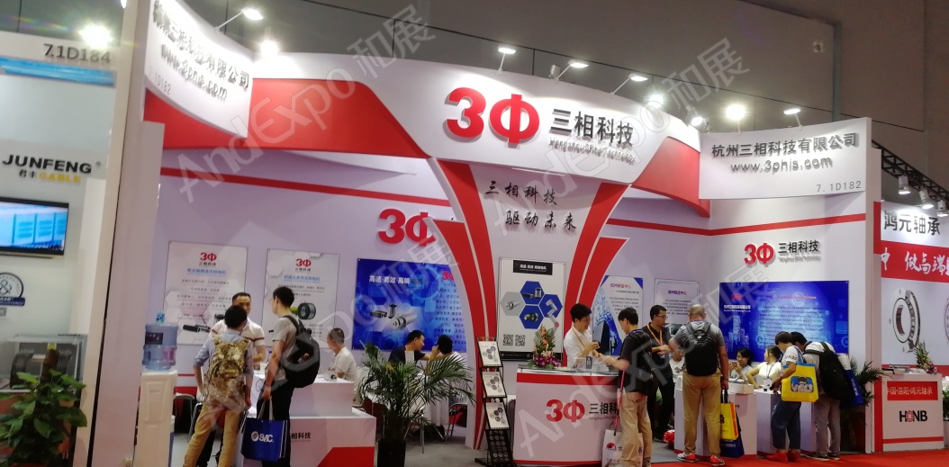 上海工博会图片818
